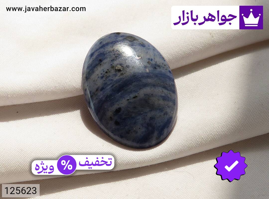 نگین سودالیت خوشرنگ