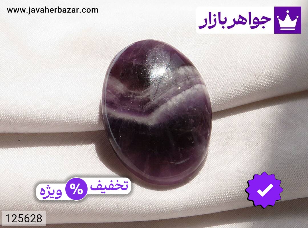نگین آمتیست خوش طرح