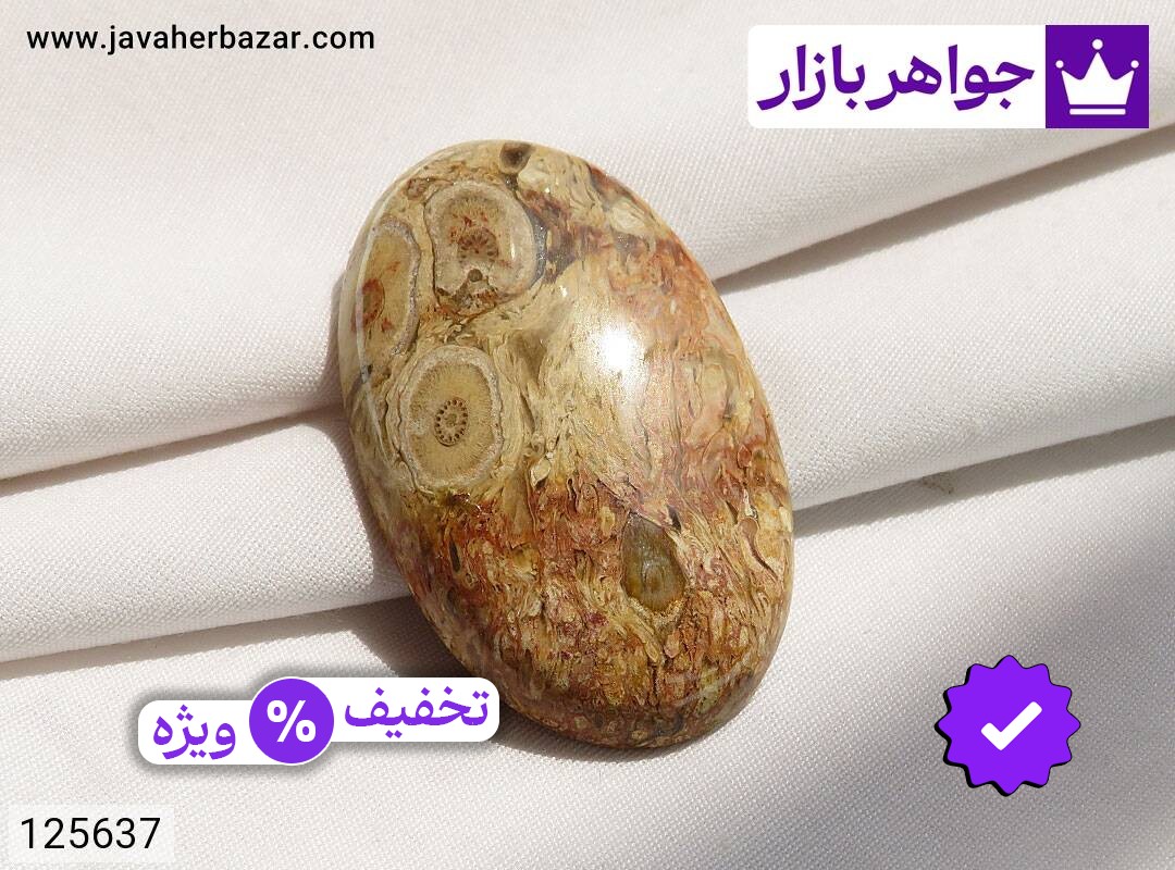 نگین خوش طرح