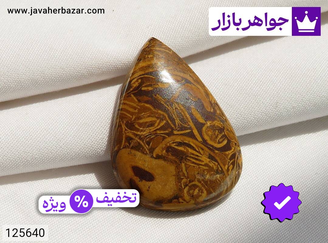 نگین خوش طرح