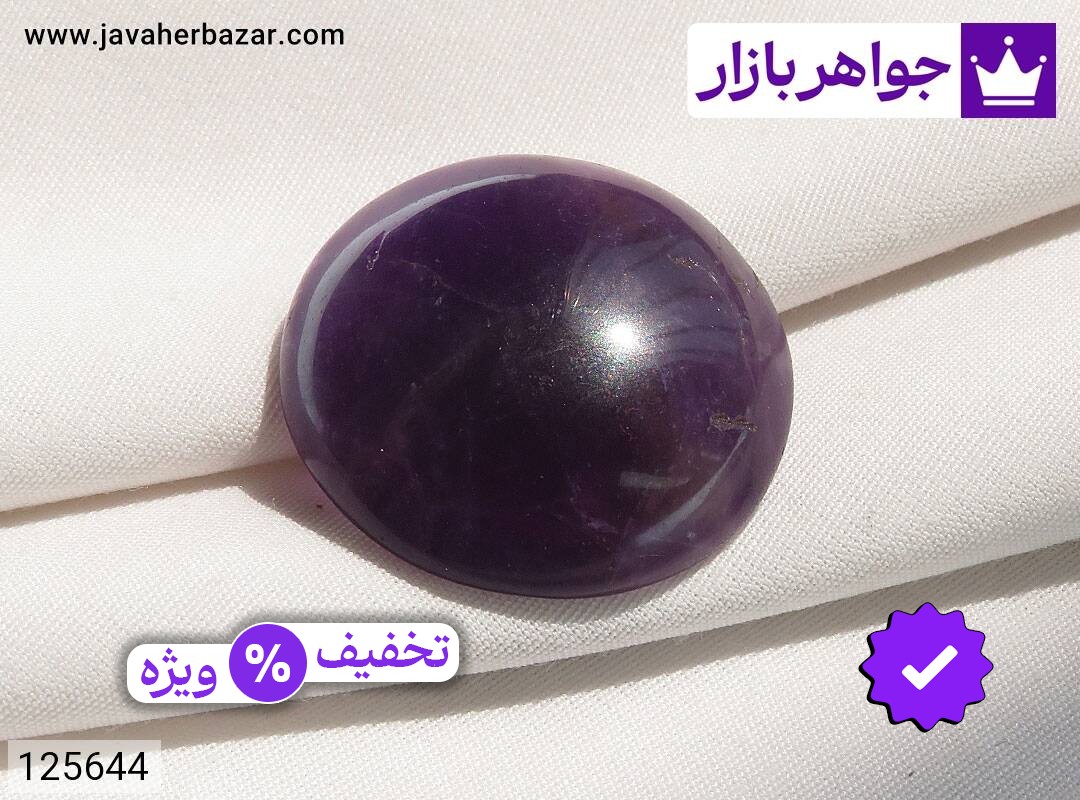 نگین آمتیست زیبا