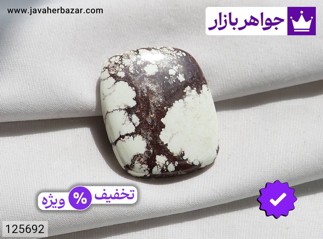 نگین خاص