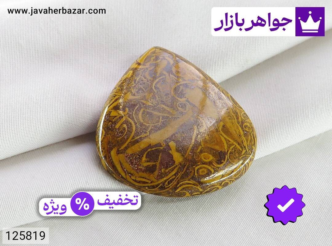 نگین خوش طرح