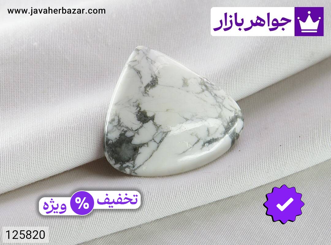 نگین هولیت زیبا
