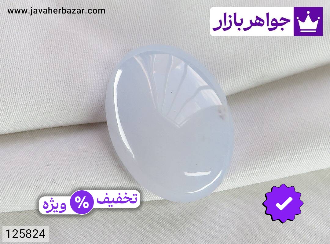 نگین عقیق کبود