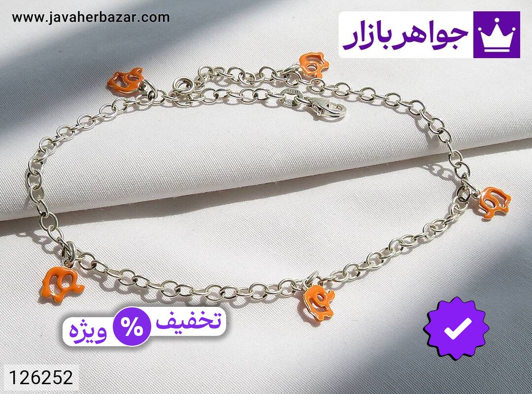 پابند نقره زنانه پابند نقره طرح فیل زنانه