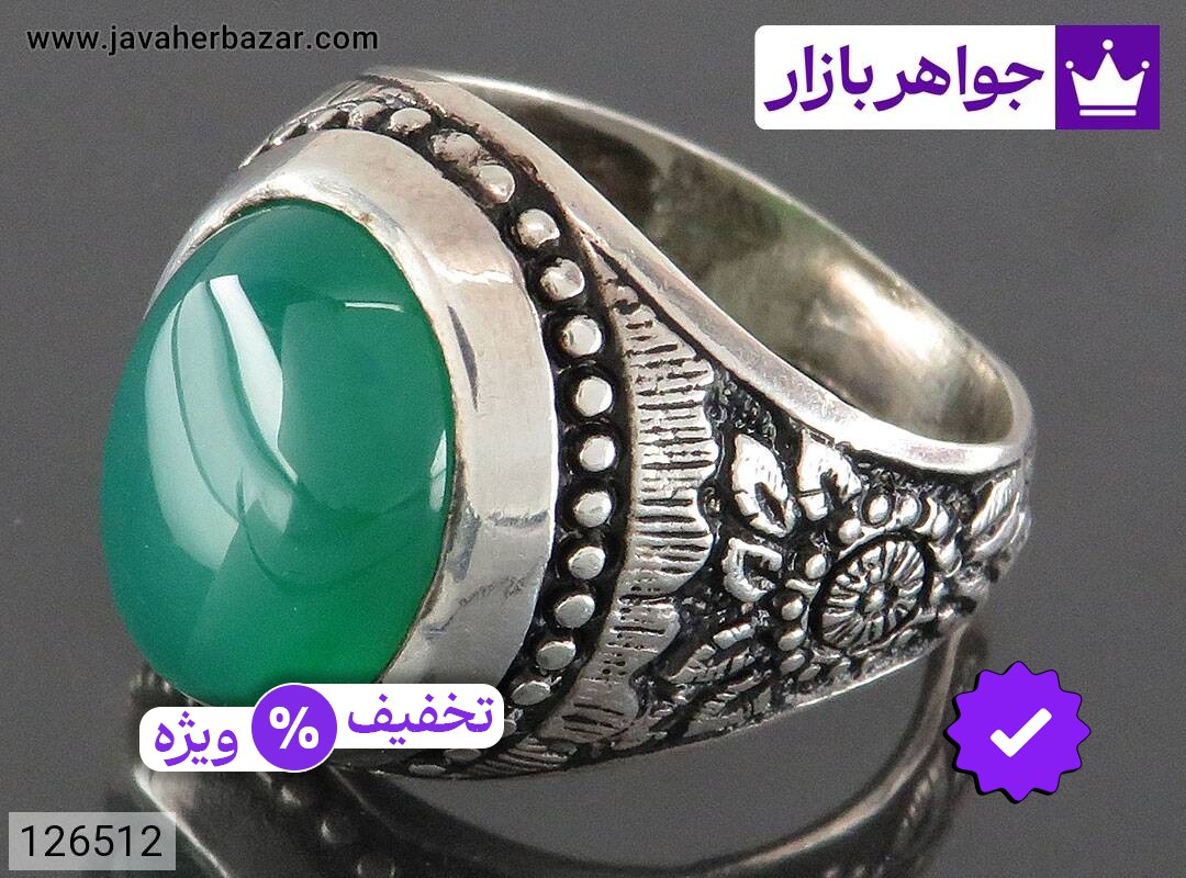 انگشتر نقره عقیق سبز دامله مردانه