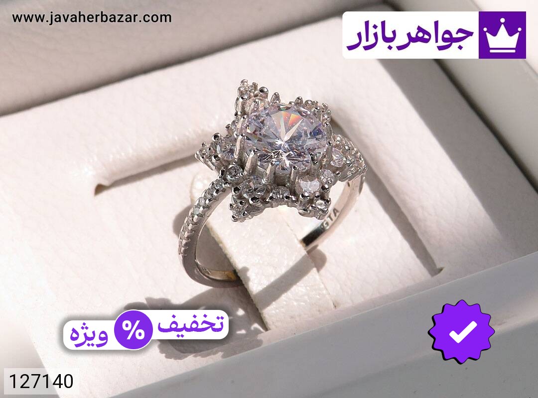انگشتر نقره طرح سحر زنانه