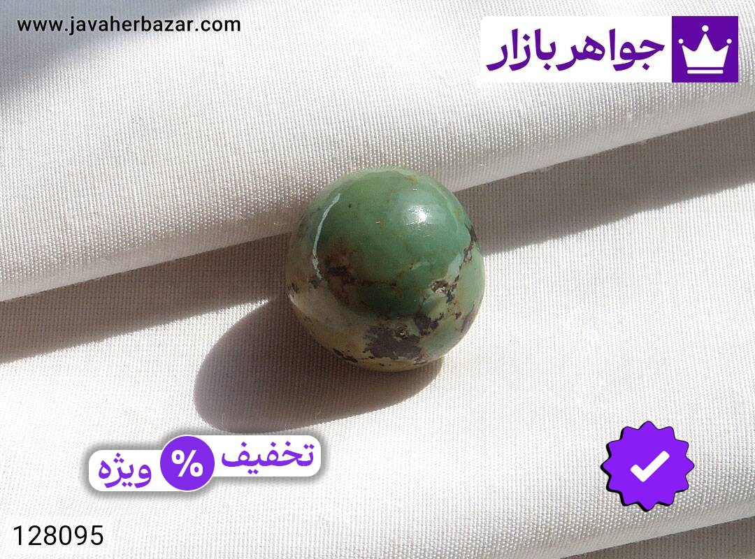 نگین فیروزه تراش گرد
