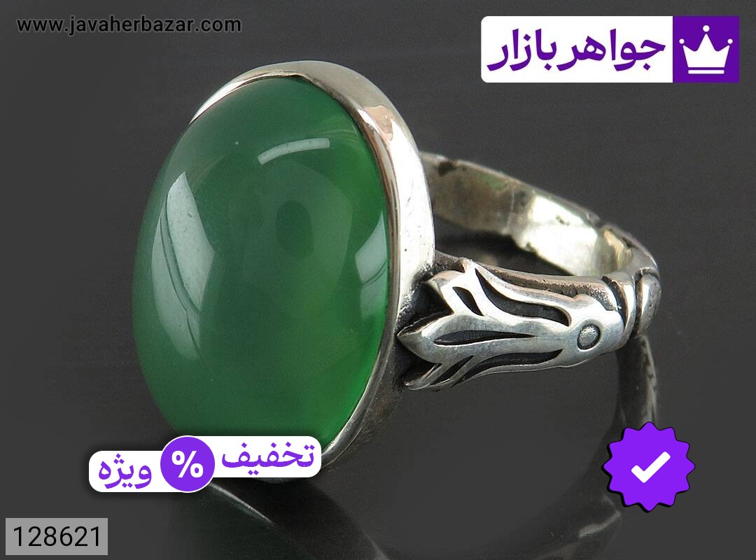 انگشتر نقره عقیق سبز خوشرنگ