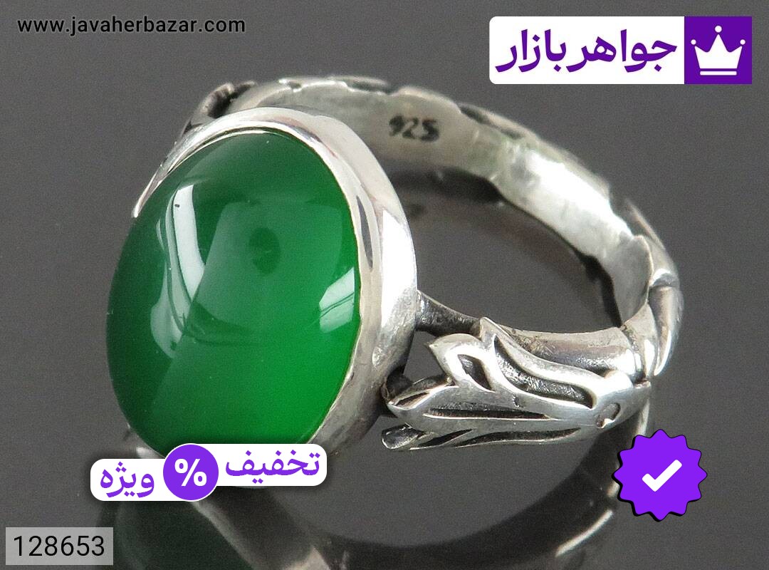 انگشتر نقره عقیق سبز دامله مردانه