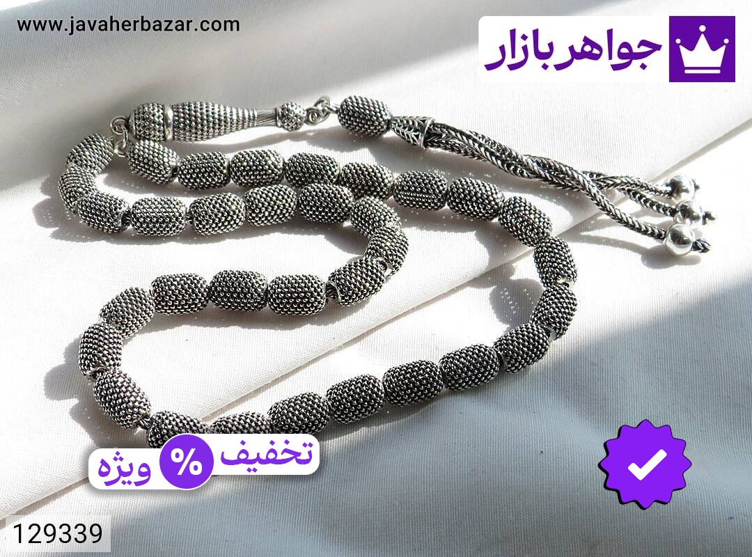 تسبیح نقره 33 دانه لوکس
