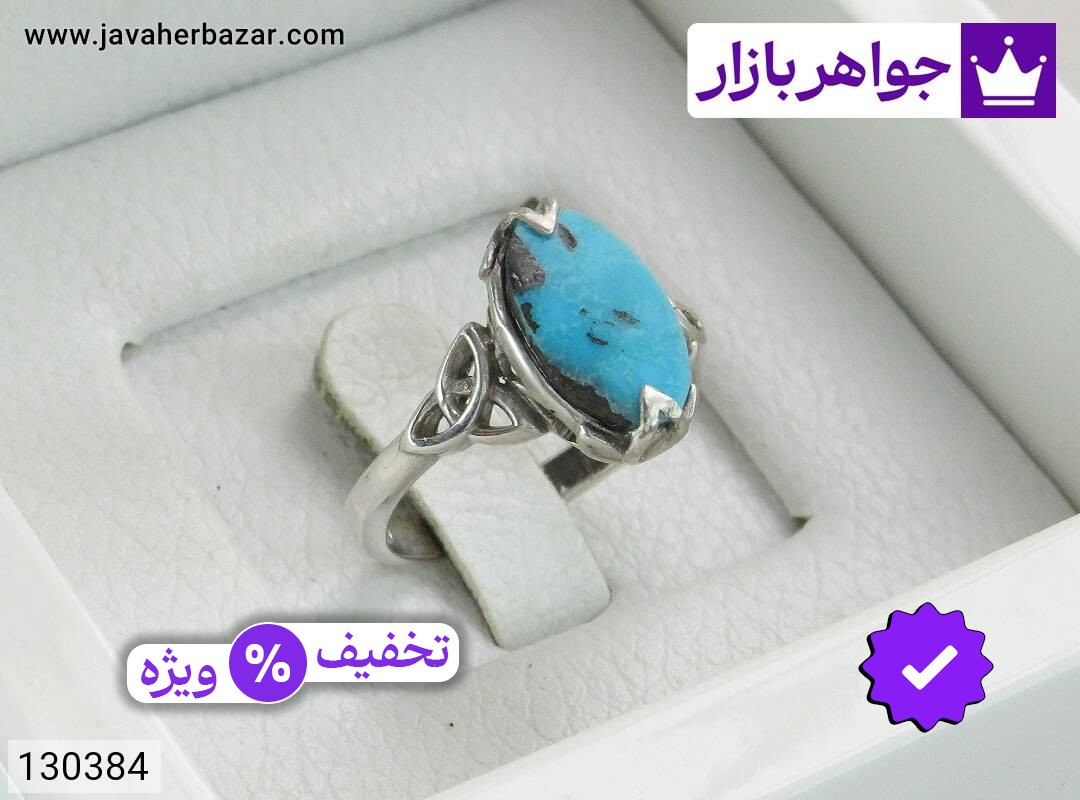 انگشتر نقره فیروزه نیشابوری خوشرنگ زنانه