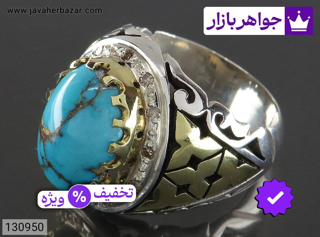 انگشتر نقره فیروزه نیشابوری دامله ارزشمند مردانه دست ساز تاج برنجی با برلیان اصل