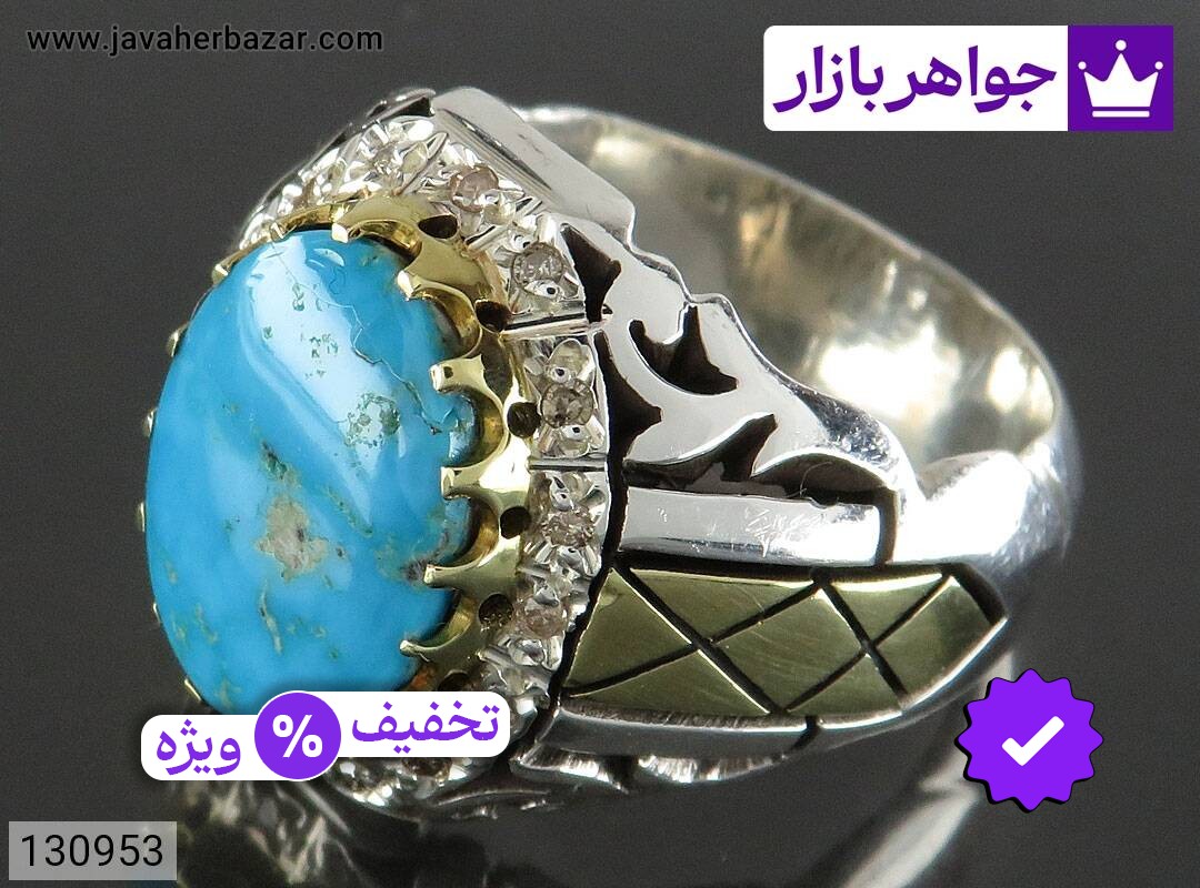 انگشتر نقره فیروزه نیشابوری طرح سلطان مردانه دست ساز تاج برنجی با برلیان اصل