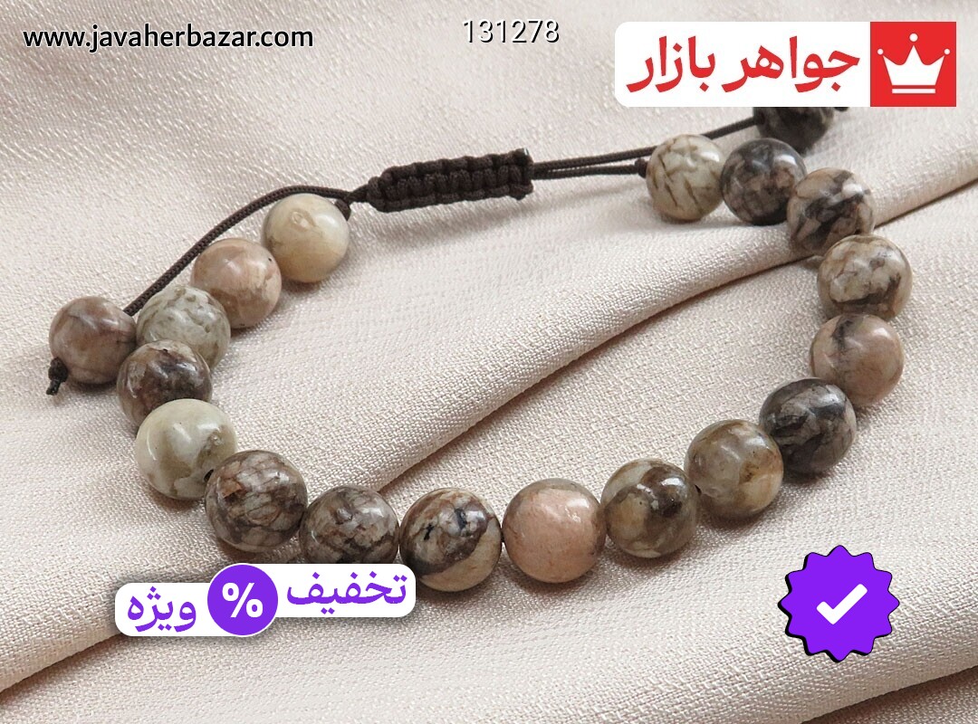 دستبند سنگی خوش نقش زنانه