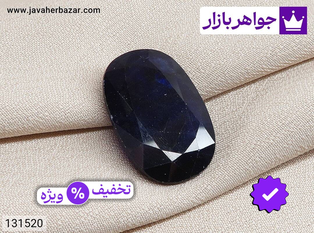 نگین یاقوت آفریقایی کبود درشت لوکس