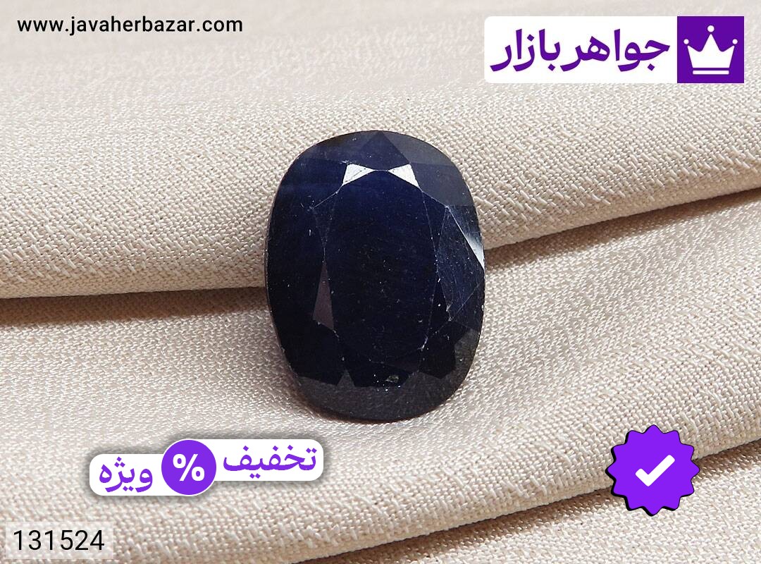 نگین یاقوت آفریقایی کبود خوش تراش