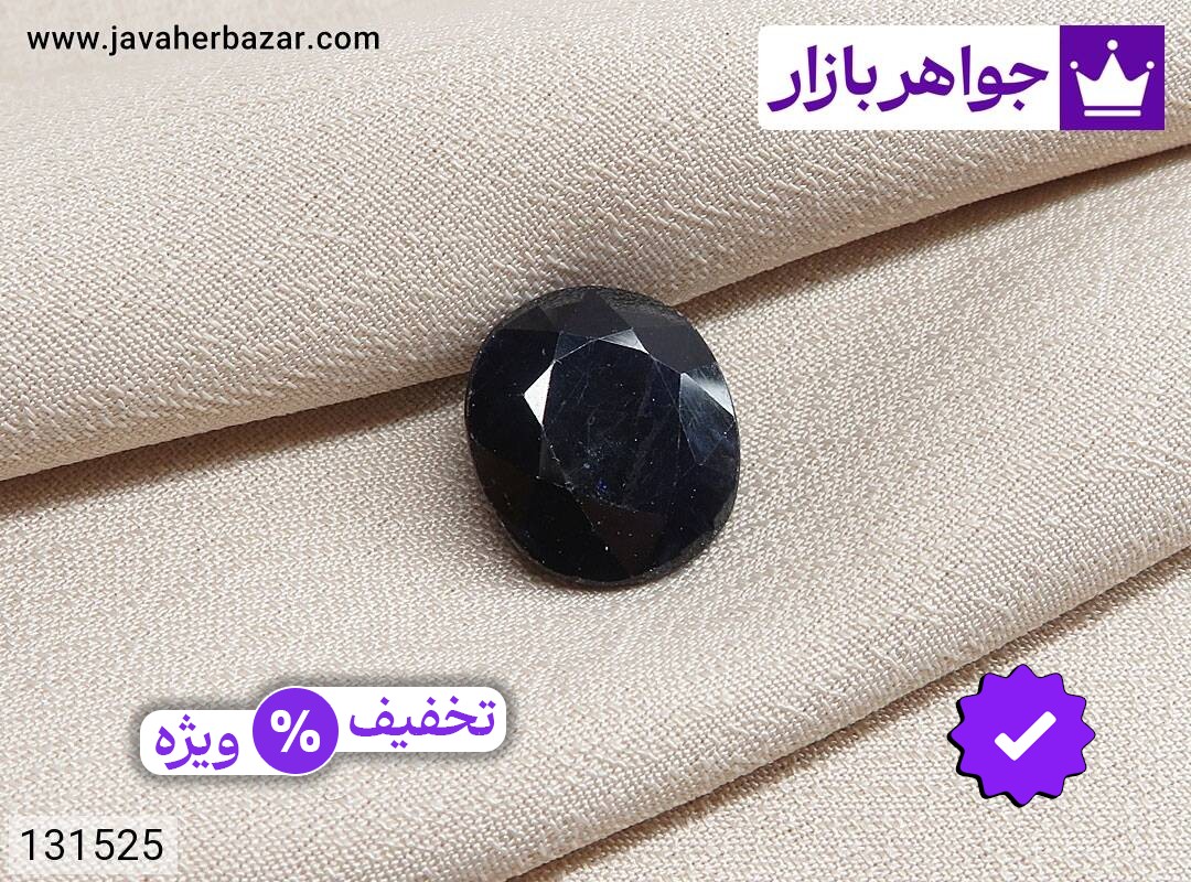 نگین یاقوت آفریقایی کبود لوکس