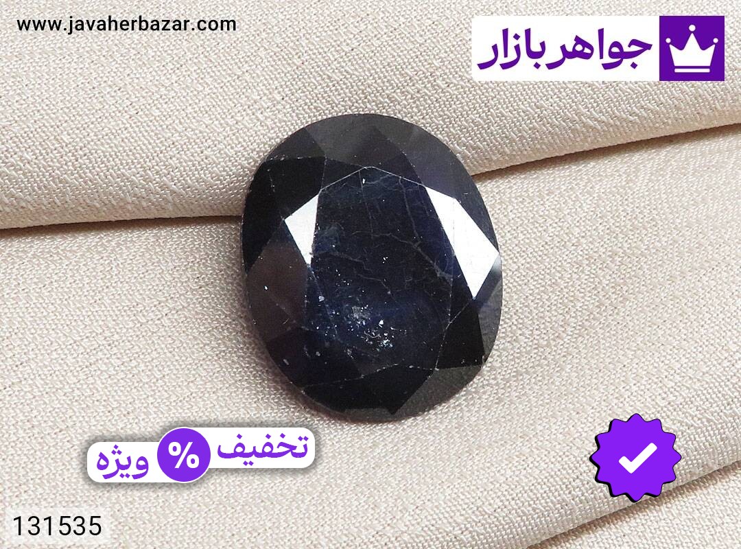 نگین یاقوت آفریقایی کبود کم نظیر