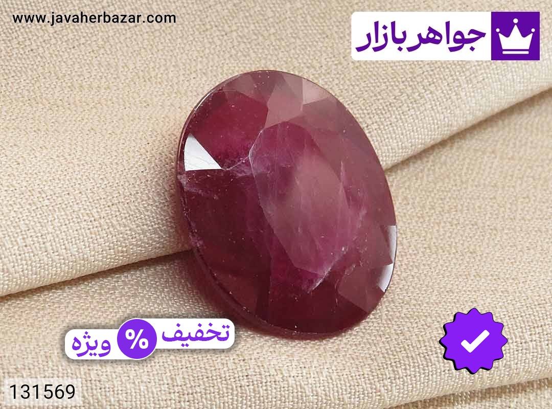 نگین یاقوت آفریقایی قرمز ارزشمند