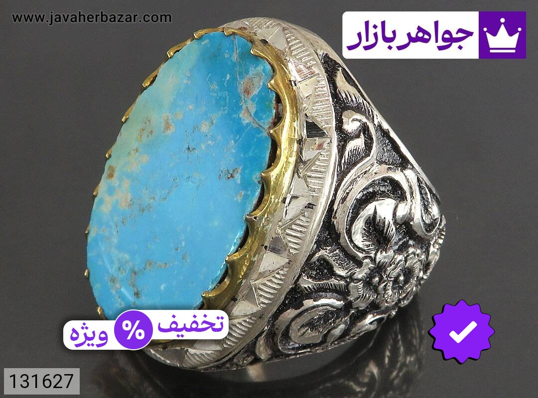 انگشتر نقره فیروزه نیشابوری کلکسیونی درشت فاخر مردانه دست ساز تاج برنجی