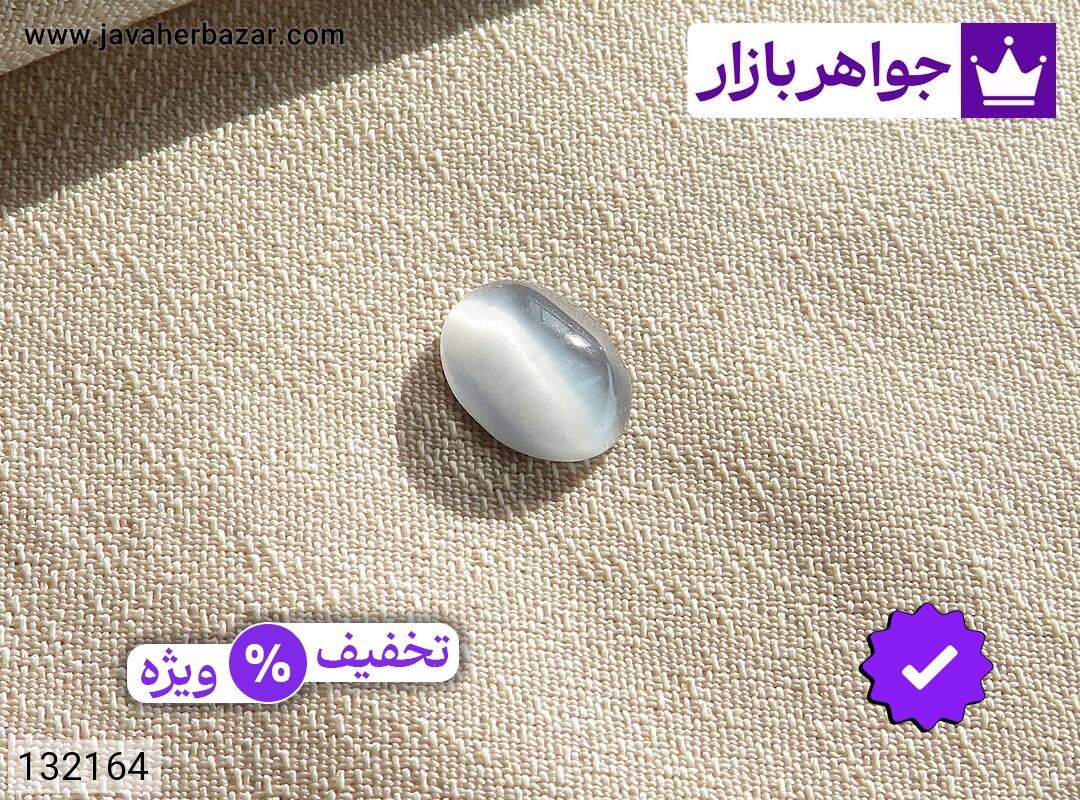 نگین چشم گربه سفید ظریف