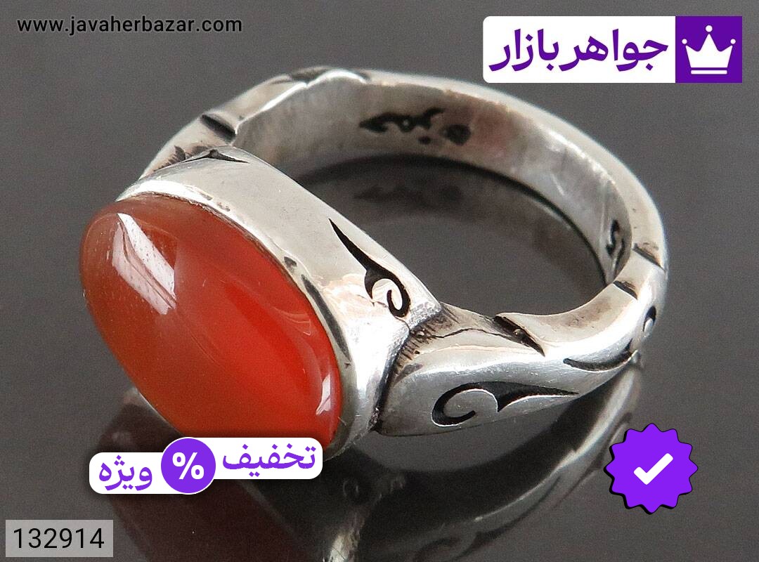 انگشتر نقره عقیق یمنی نارنجی خاص طرح صفوی مردانه