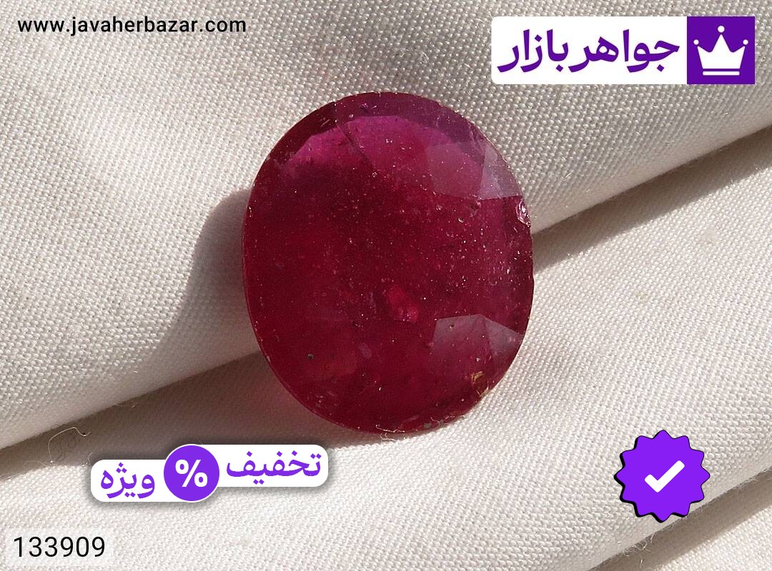 نگین یاقوت آفریقایی قرمز بی نظیر