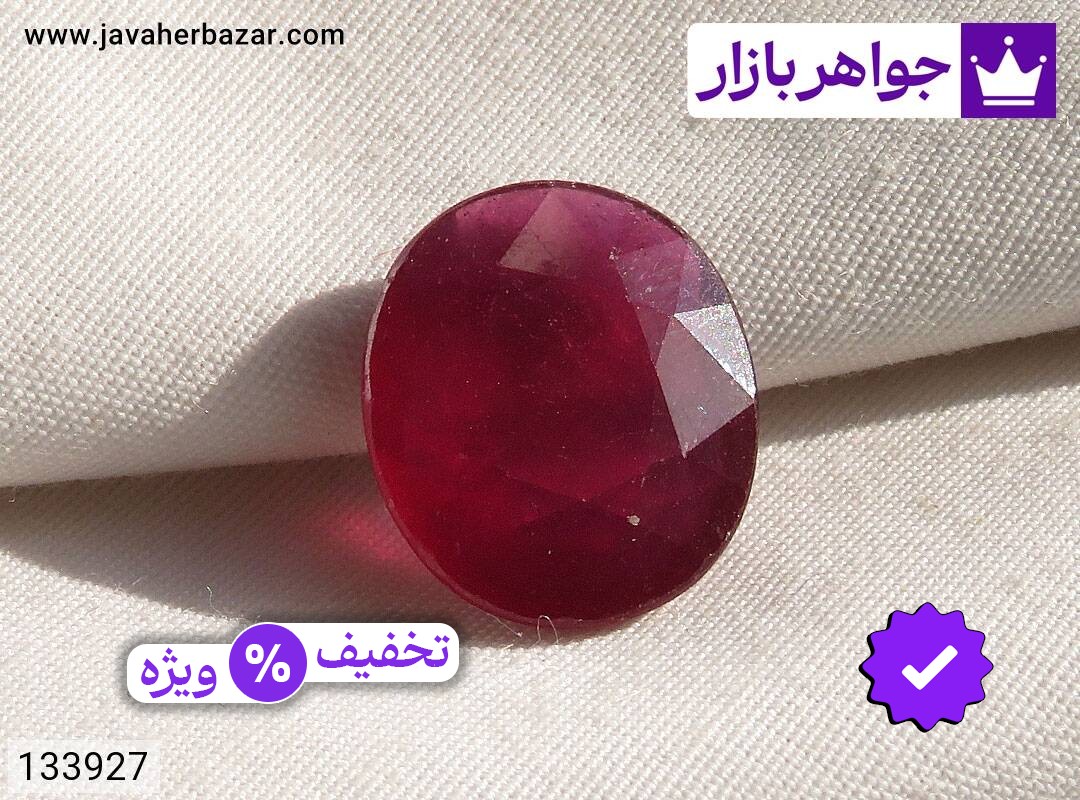 نگین یاقوت آفریقایی قرمز کم نظیر