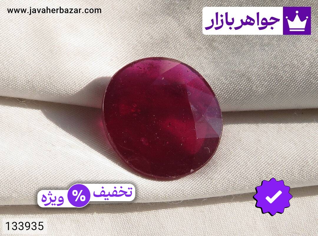 نگین یاقوت آفریقایی قرمز بی نظیر