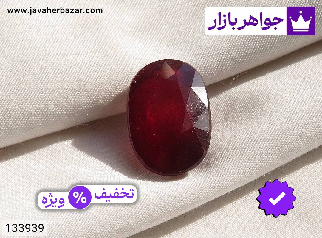 نگین یاقوت آفریقایی قرمز کم نظیر