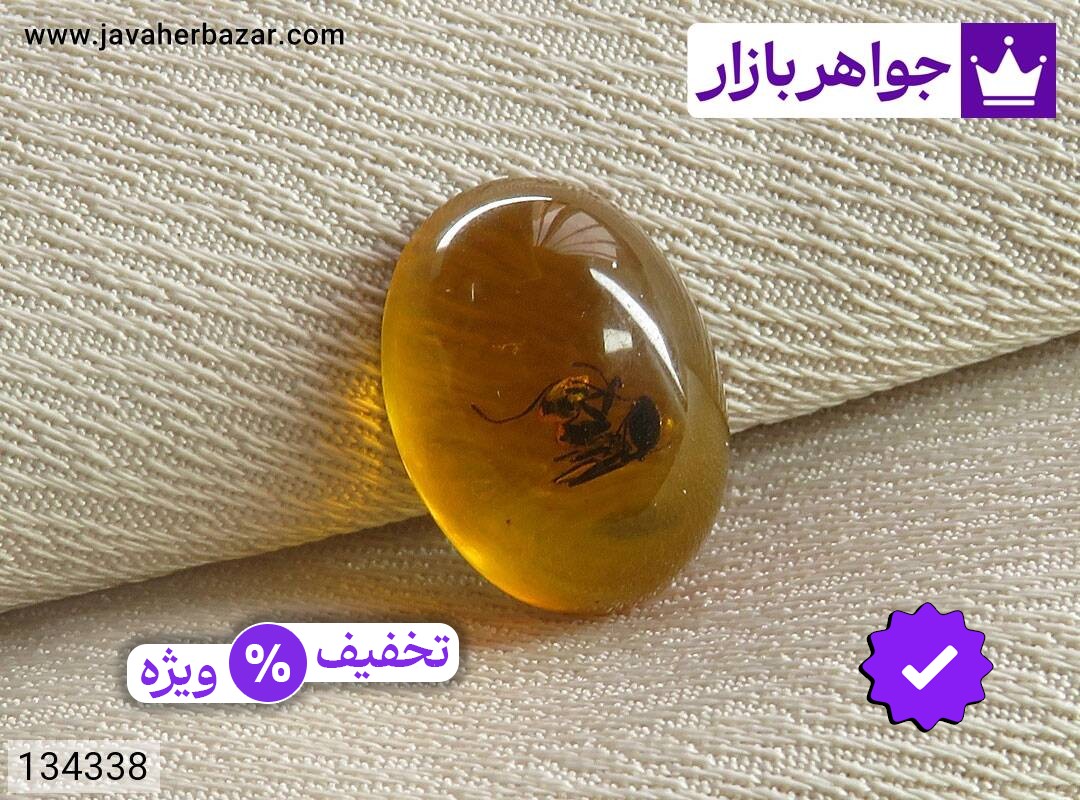 نگین سندلوس زرد حشره ای
