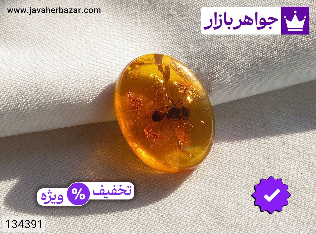 نگین سندلوس زرد حشره ای