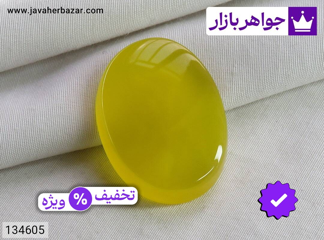 نگین عقیق زرد خوشرنگ