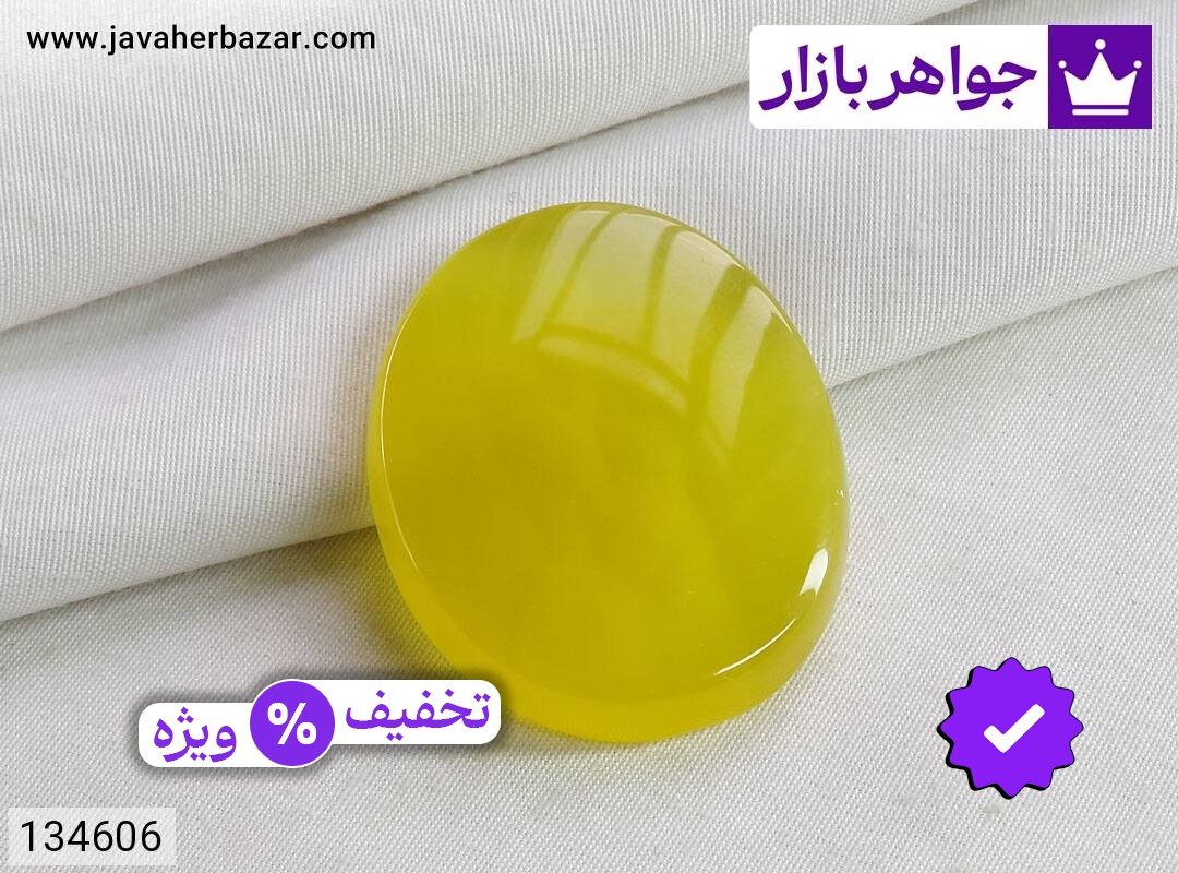 نگین عقیق زرد زیبا