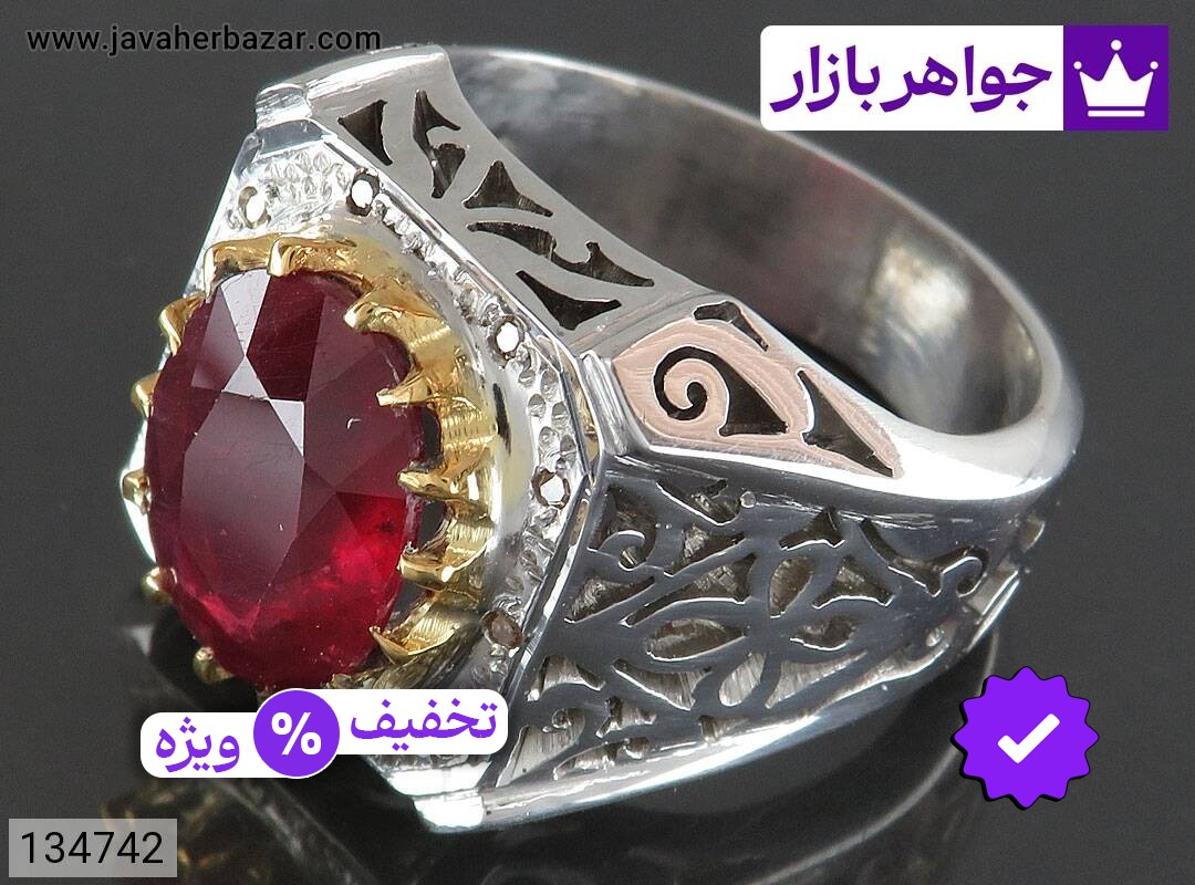 انگشتر نقره یاقوت آفریقایی قرمز بی نظیر لوکس مردانه دست ساز تاج برنجی با برلیان اصل