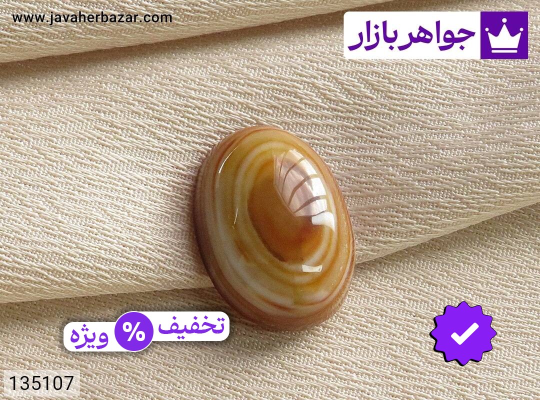 نگین عقیق باباقوری