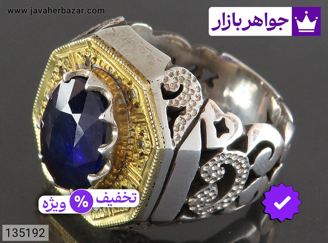 انگشتر نقره یاقوت آفریقایی شاهانه مردانه دست ساز تاج برنجی با برلیان اصل