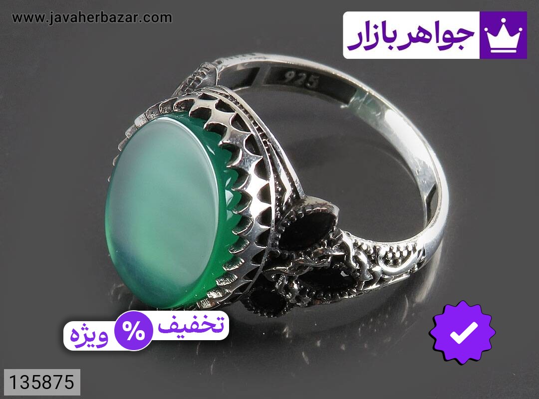 انگشتر نقره عقیق سبز خوشرنگ مردانه