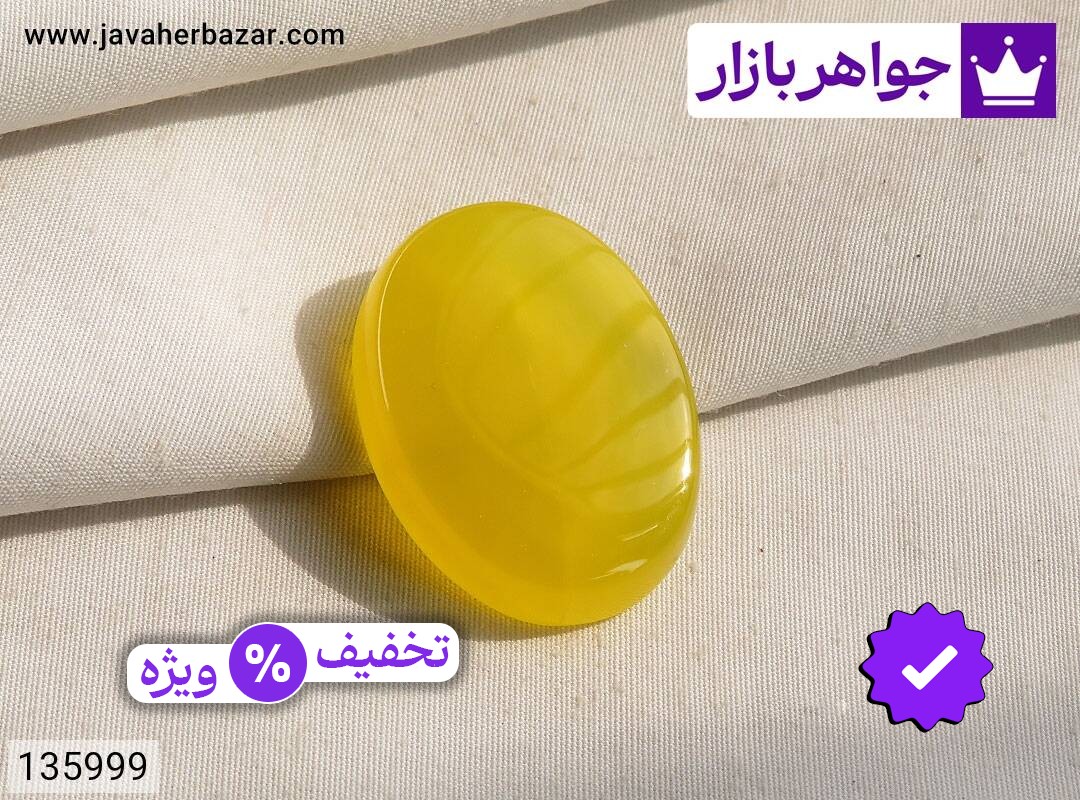 نگین عقیق زرد زیبا