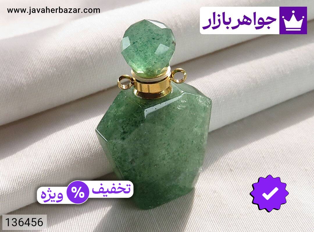 جا عطر ی آونتورین با شکوه