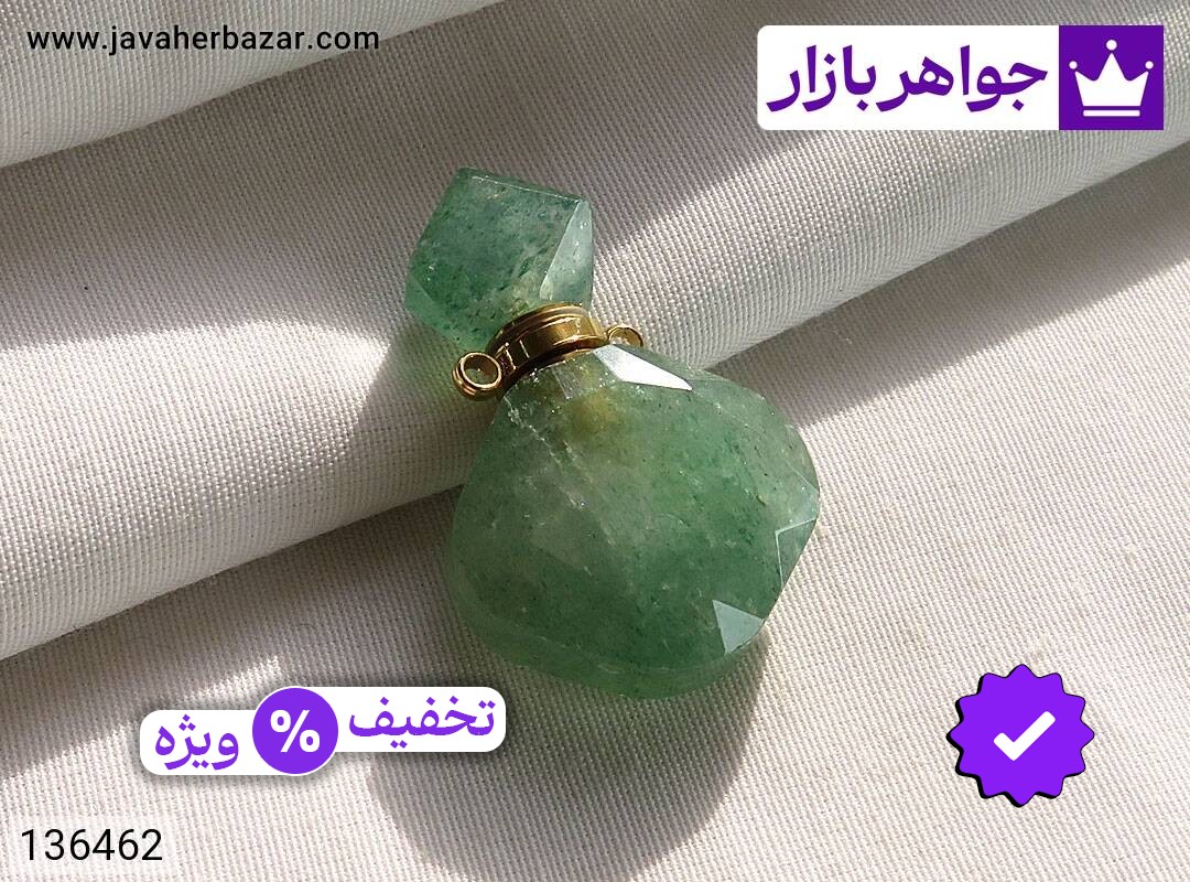 جا عطر ی آونتورین با شکوه