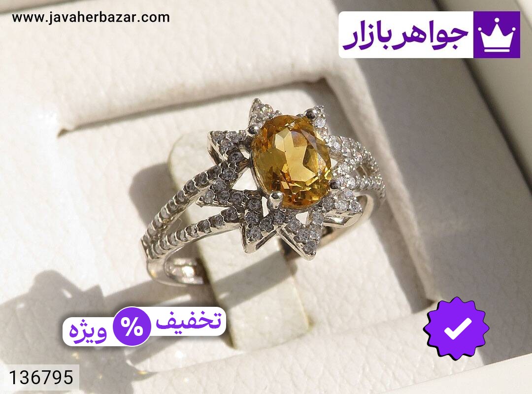 انگشتر سیترین زنانه انگشتر نقره سیترین طرح خورشید زنانه