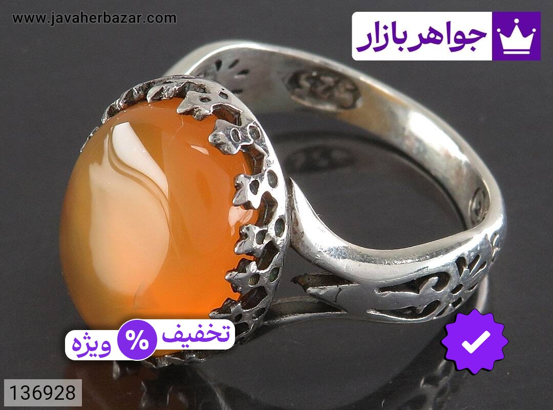 انگشتر نقره عقیق یمنی نارنجی پرتقالی مردانه