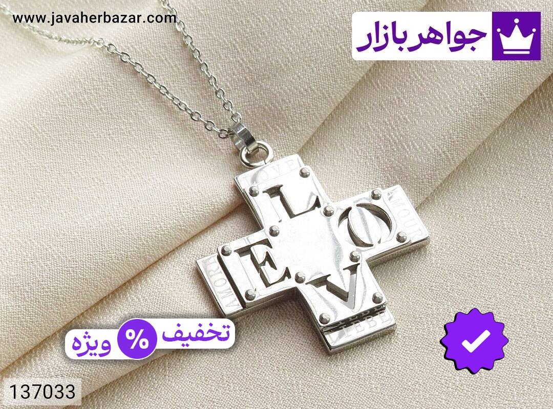 مدال استیل مدال استیل طرح LOVE به همراه زنجیر