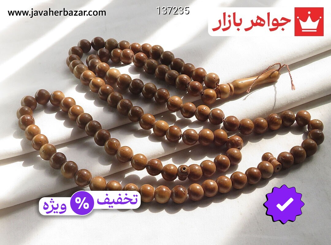 تسبیح کوک کشکول 101 دانه زیبا