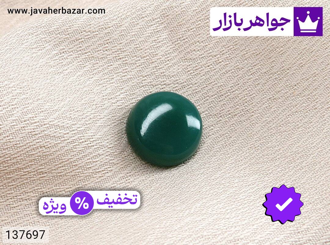 نگین عقیق سبز دکمه ای
