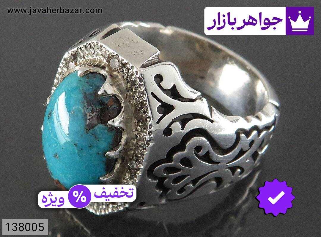 انگشتر نقره فیروزه نیشابوری لوکس مردانه دست ساز با برلیان اصل