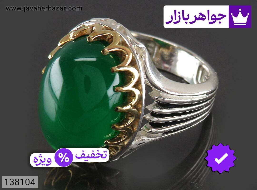 انگشتر نقره عقیق سبز دور چنگ مردانه تاج برنجی
